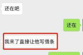 沙市讨债公司成功追回拖欠八年欠款50万成功案例